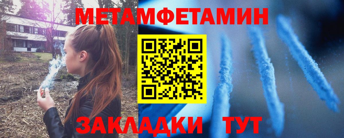 Амфетамин  Вход с VPN  АМФ  Джанкой  Amphetamine VHQ 