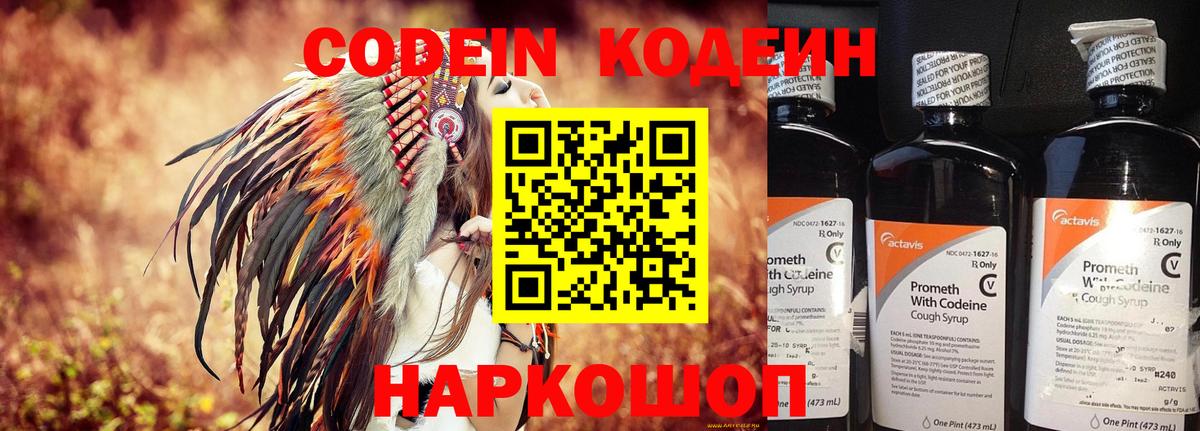 Alpha-PVP Джанкой