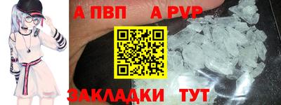 прущие грибы Балаково