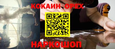 прущие грибы Балаково