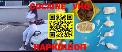 гашишное масло Балашиха