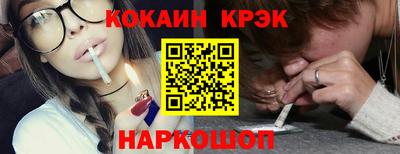 гашишное масло Балашиха