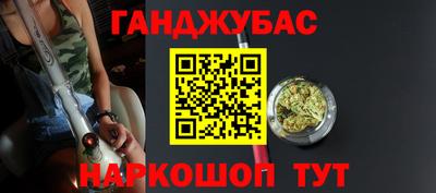 прущие грибы Балаково