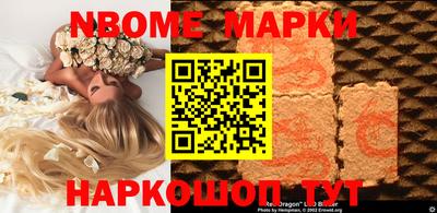 прущие грибы Балаково