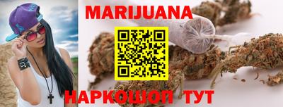 прущие грибы Балаково