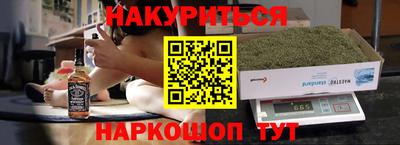 прущие грибы Балаково