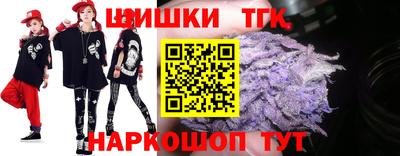 гашишное масло Балашиха