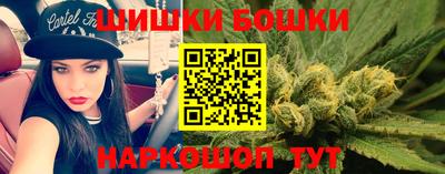 гашишное масло Балашиха