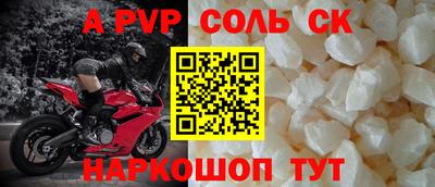 гашишное масло Балашиха