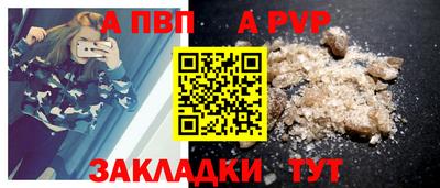 гашишное масло Балашиха