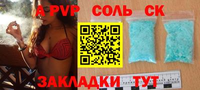 прущие грибы Балаково