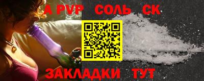 прущие грибы Балаково