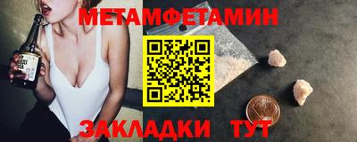 прущие грибы Балаково