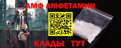 прущие грибы Балаково