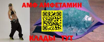 прущие грибы Балаково