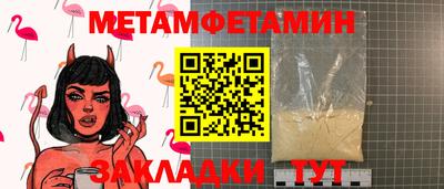прущие грибы Балаково