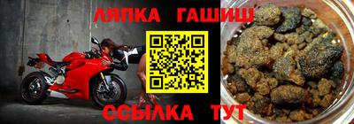герыч Балахна