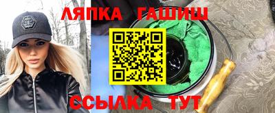 прущие грибы Балаково
