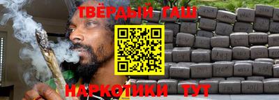 прущие грибы Балаково