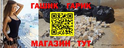 герыч Балахна
