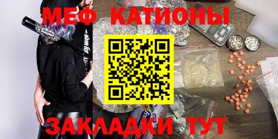 прущие грибы Балаково