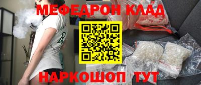 гашишное масло Балашиха