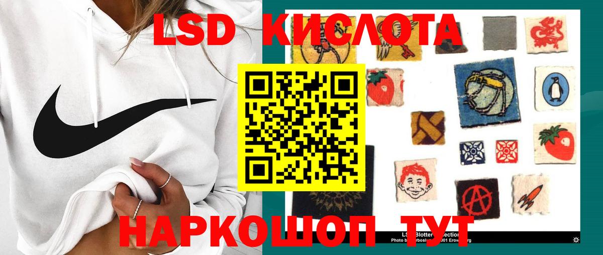 Лсд 25 экстази кислота  Вход с VPN  ОМГ ОМГ как войти  LSD-25 экстази кислота  Джанкой 