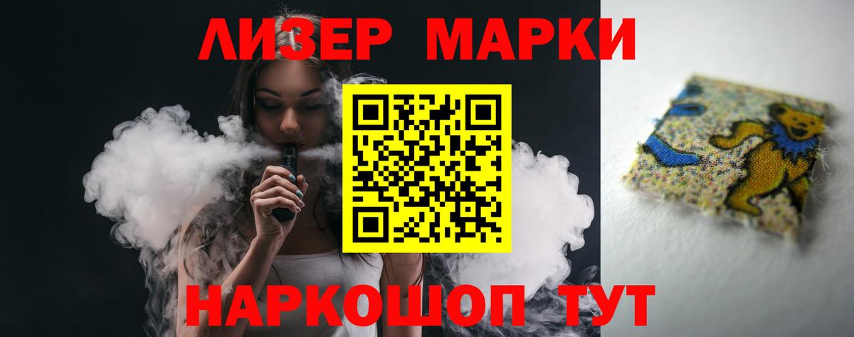 LSD-25 экстази кислота Джанкой