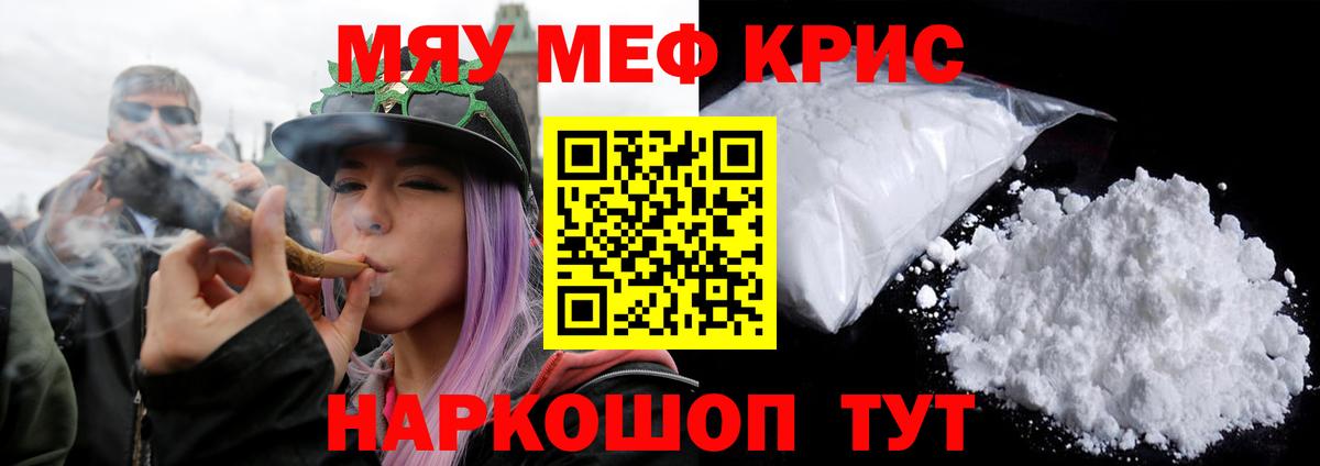 МЕФ  Джанкой