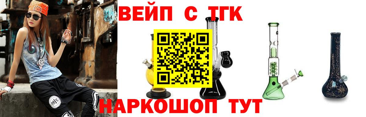 Дистиллят ТГК Wax Джанкой