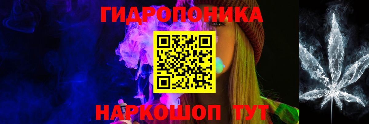 МАРИХУАНА LSD WEED  Вход с VPN  Джанкой  Марихуана AK-47  МАРИХУАНА план  Бошки Шишки Bruce Banner 